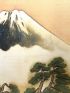 ANONYME : Emakimono shunga, 12 peintures sur soie : Histoire de la jeune fille céleste et de sa robe de plume - Signiert, Erste Ausgabe - Edition-Originale.com