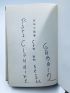 GARCIA MARQUEZ : Cien años de soledad - Hyakunen no kodoku [Cent ans de solitude] - Autographe, Edition Originale - Edition-Originale.com