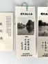 MO JING WEI : Gulin shanshui ji. Collection de paysages de Guilin - Edition-Originale.com