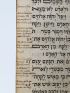 VATABLE : [TORAH] Quinque libri legis [BIBLE HEBRAIQUE] (Pentateuque : La Genèse, l'Exode, le Lévitique, les Nombres, le Deutéronome) - Edition-Originale.com