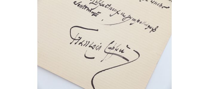 COPPEE : Lettre autographe datée et signée à Marthe Daudet refusant son invitation à participer au réveillon du 25 Décembre : 