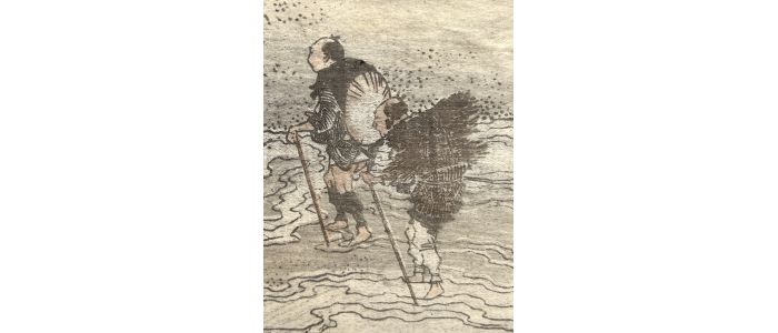 HOKUSAI : Hokusai Manga. Volume 2 - First edition - Edition-Originale.com