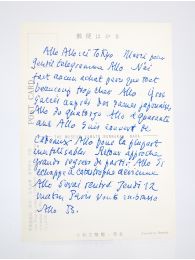 BALTHUS : Amusante carte postale autographe signée de Balthus adressée à son ami la galeriste Henriette Gomès depuis l'ambassade de France à Tokyo - Autographe, Edition Originale - Edition-Originale.com