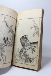 SO SHISEKI : So shiseki gafu - First edition - Edition-Originale.com